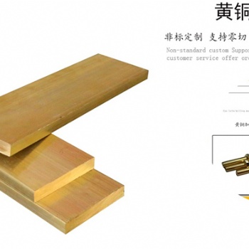 C63020鋁青銅棒 鋁青銅板C61900耐磨鋁青銅