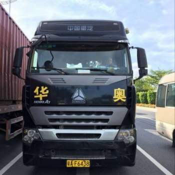 華奧供應鏈集團：熏蒸報價-產地證-拖車