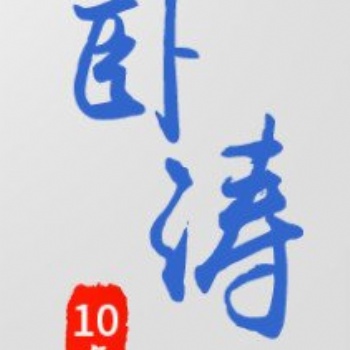 2021年申報安徽重點研究與開發(fā)計劃項目需要的條件和補貼政策