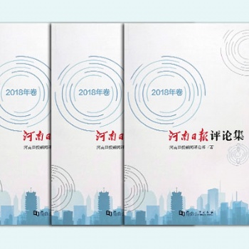 印刷書(shū)本課本印刷習(xí)題冊(cè)