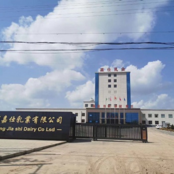 嘉仕乳業(yè)扶貧駝奶粉代加工廠家