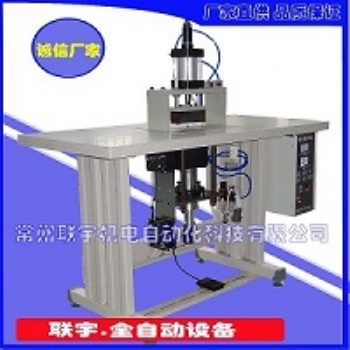 常州聯宇無線縫合機 臺布壓邊機布料花邊機無紡布制袋機