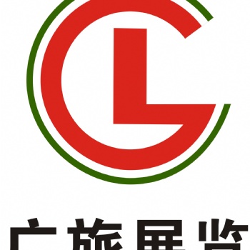 2021廣州國際鞋機鞋材皮革工業展