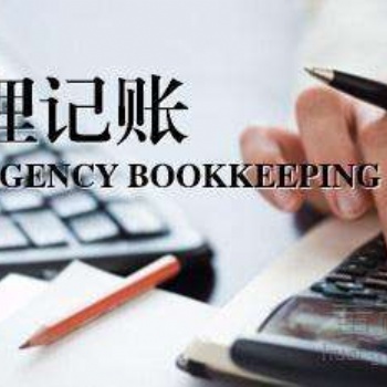 威海伍合提供工商、稅務咨詢