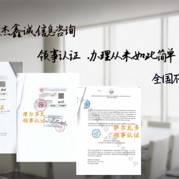 注冊公司要求申請使館簽章審計報告#公司簡介