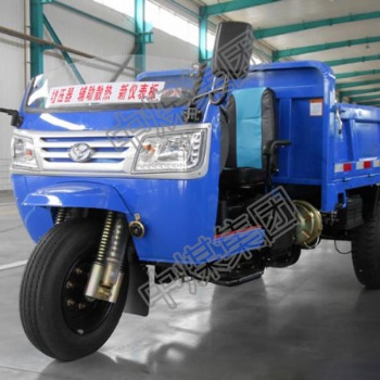 柴油三輪車 礦用三輪車廠家