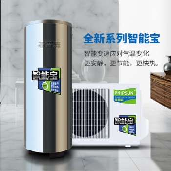 空氣能維修--福州菲普森空氣能熱水器服務維修電話