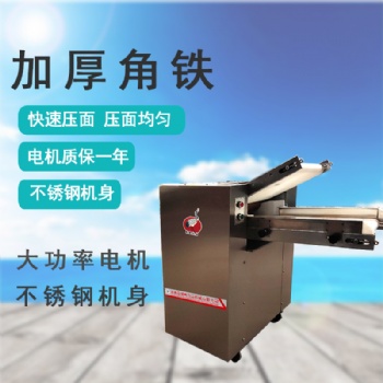 自動壓面機商用循環輸送帶350型500型揉面包子饅頭不銹鋼機械