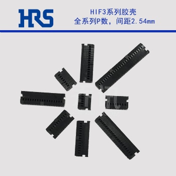江浙滬包郵HIF3BA-30D-2.54C 30針腳 插座