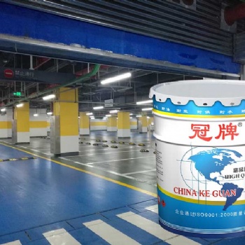 四川地坪漆施工-四川地坪涂料施工-科冠