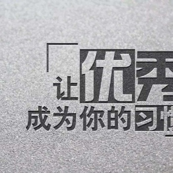 途涯教育-成人專科升本科