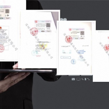 出口登記證匈牙利領(lǐng)事認證·出口登記證領(lǐng)事認證
