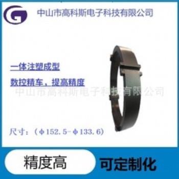高科斯注塑磁DC傳統(tǒng)扇153電機(jī)磁環(huán)