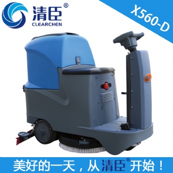 駕駛式洗地機 超市 ** 倉庫 大型廠區必備