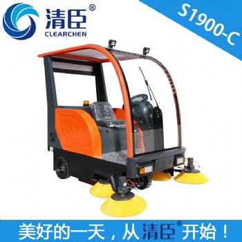 清臣駕駛式掃地機 超市 ** 倉庫 大型廠區必備
