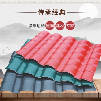 青瓦 仿古瓦 屋面裝飾仿古瓦 樹脂瓦廠家