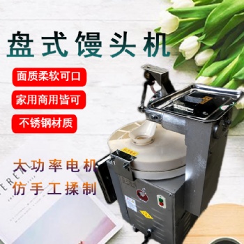 面劑子商用饅頭機家用小型自動面團定量分割機餃子燒餅揪面劑子機
