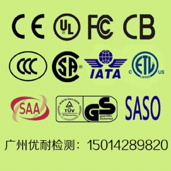 藍牙耳機出口日本TELEC/MIC認證