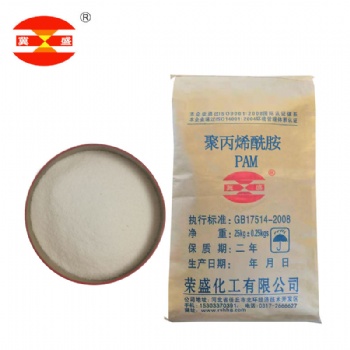 聚丙烯酰胺陽離子介紹