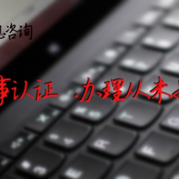 菲律賓大使館認證登記證報價>什么是菲律賓領事認證登記證