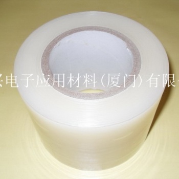 保護(hù)膜廠專業(yè)生產(chǎn)PE保護(hù)膜,PET保護(hù)膜,玻璃保護(hù)膜現(xiàn)貨