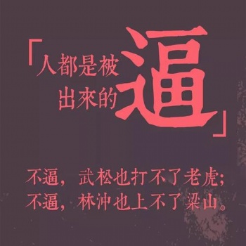途涯教育--退伍軍人成人高考免試入學本科