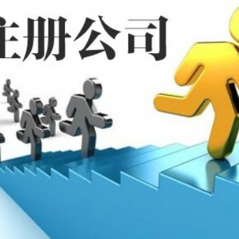 免費財務會計、稅務法咨詢、提供收節支的建議