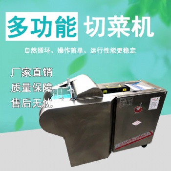 智選炊具多功能切菜機