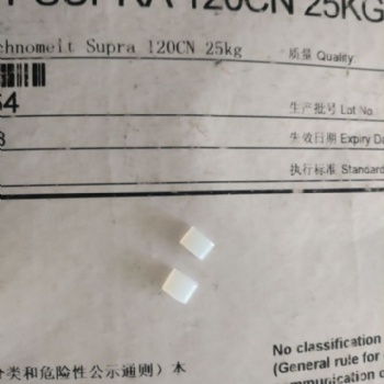 漢高Supra120CN 冰激凌紙托及食品飲品吸管粘接用熱熔膠
