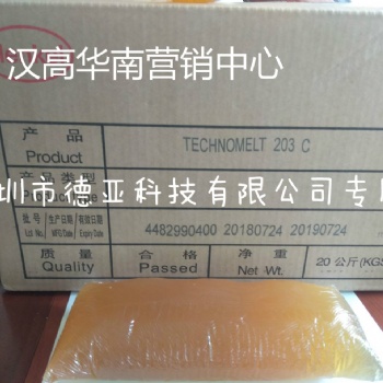 漢高203C 汽車防水密閉及地板粘接用熱熔膠
