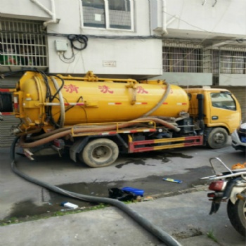 清理化糞池 污水管道 馬桶疏通 管道清洗