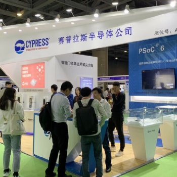 2021第九屆深圳國際物聯網展覽會