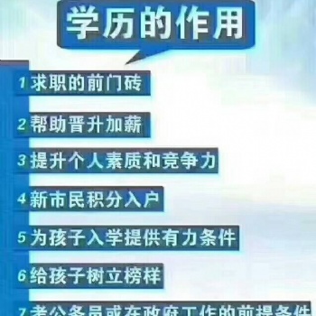 2021年深圳成人高考大專本科難不難
