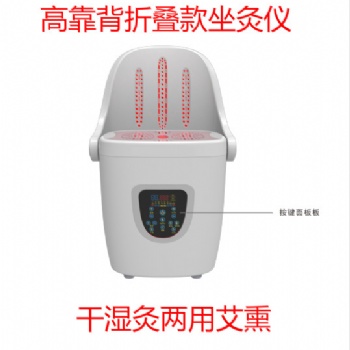 深圳廠家供應 康檸豪華坐灸儀 HK-05