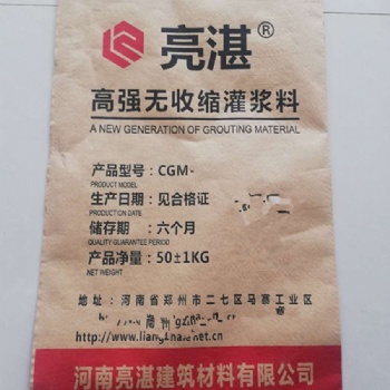 開封地腳螺栓錨固灌漿料 微膨脹灌漿料型號