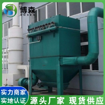 脈沖袋式除塵器 工業(yè)用單機脈沖布袋除塵器 工業(yè)粉塵脈沖布袋除塵器