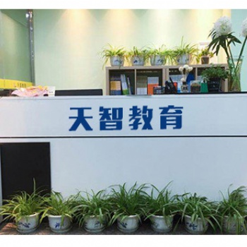 常州五年一貫制專轉本學會投資