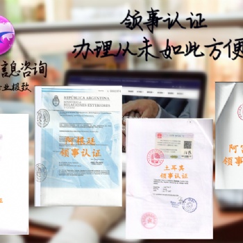 洪都拉斯代理要求辦理財務(wù)審計&商標(biāo)注冊證書&公司簡介領(lǐng)事簽章
