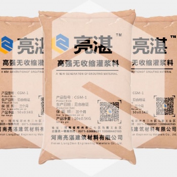 鄭州高強(qiáng)無(wú)收縮灌漿料，河南加固型灌漿料廠家