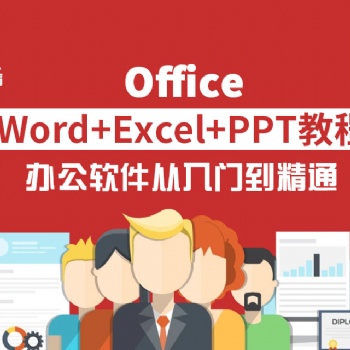 南昌**精品電腦培訓學校十年計算機**