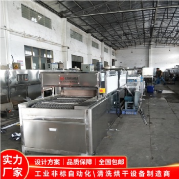 汽車配件除油清洗機(jī) 通過式超聲波清洗機(jī)