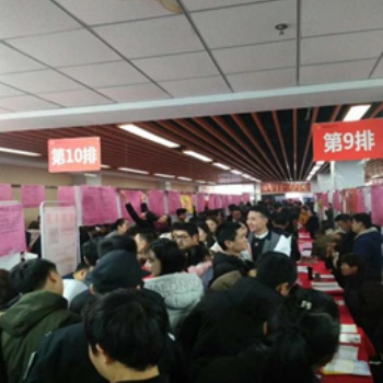 2021臨沂春季大型現場招聘會