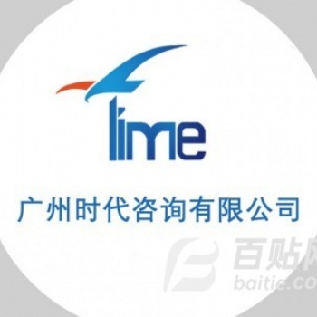 照明工程專項乙級設計資質要求