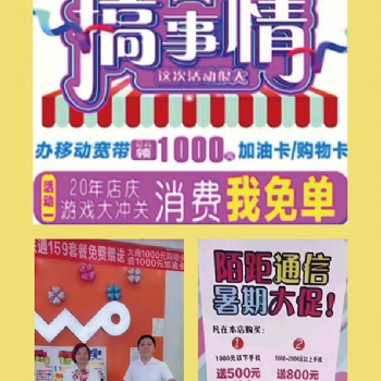 鄭州圣涵友車項目商務服務商家