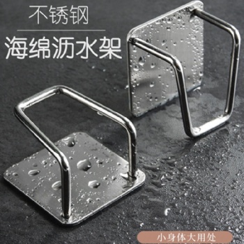 水槽瀝水架 廚房抹布收納架 海綿瀝水架 廠家供應(yīng)