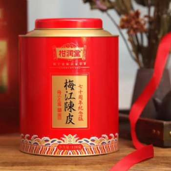 柑潤堂梅江陳皮廠家批發