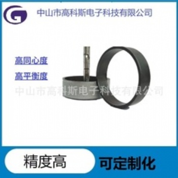 高科斯注塑鐵氧體落地扇直流電機(jī)磁