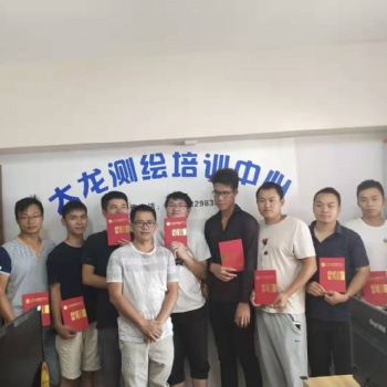 廣西省柳州市建筑路橋測(cè)量培訓(xùn)學(xué)校零基礎(chǔ)學(xué)測(cè)量