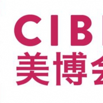 2021第8屆浙江美博會&亞洲時尚盛典