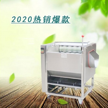 芋頭脫皮機(jī)全自動芋頭地瓜馬鈴薯毛刷式清洗根莖脫皮機(jī)土豆去皮機(jī)